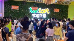 -宝燕乐园(闵行旗舰店)