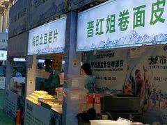 -铜锣湾国际购物中心