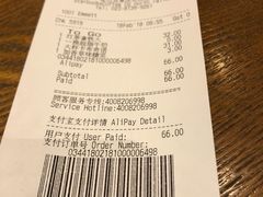 账单-星巴克(重庆火车北站北广场II店)