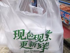 -袁记云饺(蛇口店)