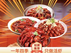 -虾铺子龙虾·私房菜(金源花苑店)