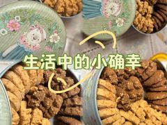 -珍妮曲奇聪明小熊(尖沙咀店)
