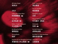 -杭州君悦酒店