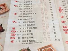 -华辉快餐店(江南西总店)