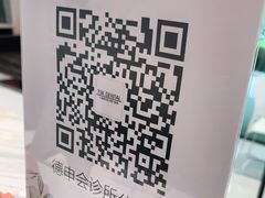 -TSK齿科德申会口腔门诊·联洋诊所