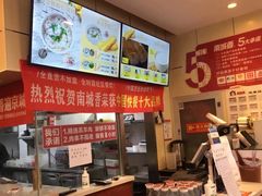 -南城香(欧陆经典万兴苑店)