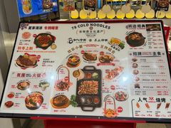 -七八冷面·延边朝鲜族美食(世纪汇店)