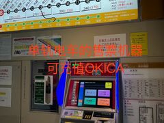 -国际通