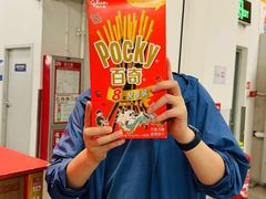 -麦德龙(徐州开发区店)