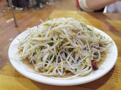 -三中高皇羊肉馆