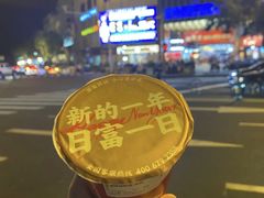 -汇茶(和平街店)