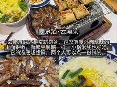-巧克力渔家.小船海鲜胶东菜(万平口店)