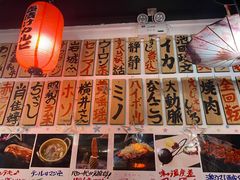 -大阪烧肉BAKA一代(十亩地店)