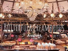 -B&C黄油与面包·THE GARDEN BAKERY概念店(世纪汇店)