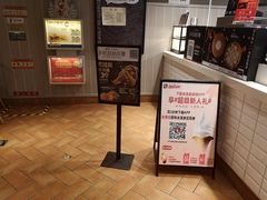 -肯德基(奉化大润发店)