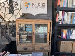 -正阳书局(西四南大街店)