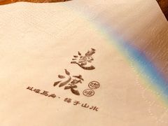 -邊渡咖啡