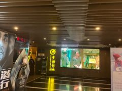 -曹杨影城(曹杨店)