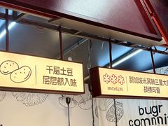 -龙湖杭州滨江天街