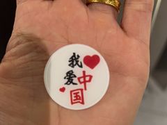 -刀叉遇上筷子中西融合餐厅(南开店)