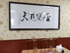 -教师之家赵家羊汤馆(东青龙街店)