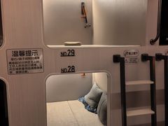 -漫·汤泉