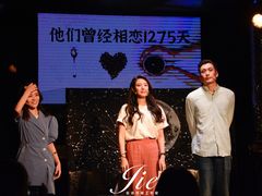 -288 Livehouse 酒吧(思南公馆店)