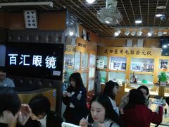 -PARKWAY·百汇眼镜(三叶眼镜城店)