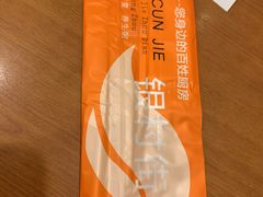 -银村街粥店(北线阁店)