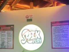 -E+有冰工厂·昆仑寒宫2(五角场店)