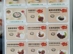 -正宗梅州三及第