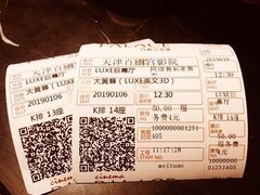 -百丽宫影城(嘉里汇店)