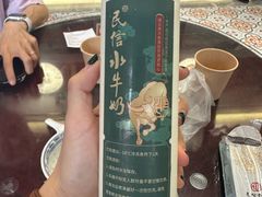 -民信老铺(双皮奶博物馆店)