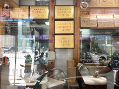 -戚顺兴盐水鸭(新街口明瓦廊店)
