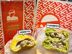 -LELECHA乐乐茶(新街口大洋店)