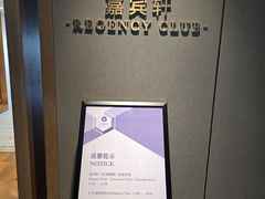 -深圳机场凯悦酒店