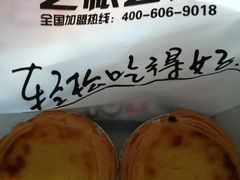 -芝根芝底(闵行区漕宝店)