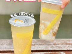 -7分甜(苏州中心店)