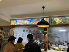 -马三洋芋片(兰州总店)