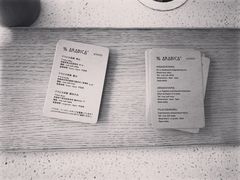 -% Arabica(京都东山店)