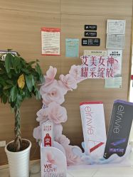 -素美医疗美容·西南眼鼻整形·修复基地