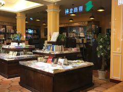 -新华书店(龙头路店)