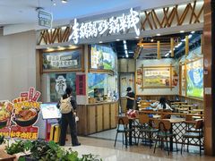 -深圳龙华星河COCO City(民治店)