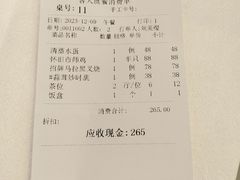 -朱仔记食府(江南大道店)