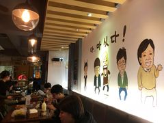 -麻喜大