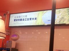 -鱼你在一起(燕郊永旺梦乐城店)
