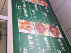 -大益烤鸡