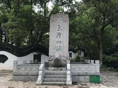 -玉女潭景区