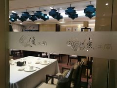 大堂-俊江南时尚创意餐厅