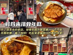 -光明邨大酒家(淮海路店)